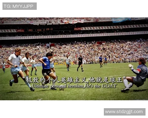 我心中的足球英雄与他们的传奇故事分享