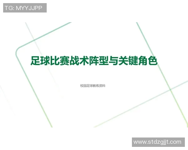 成都足球队实力分析:从战术到球员全面解读球队竞争力与未来发展 成都足球队实力分析:从战术到球员全面解读球队竞争力与未来发展