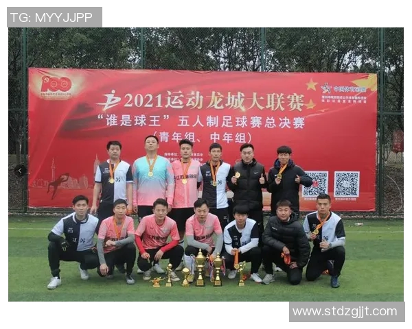 武汉足球队崛起之路：城市联赛中的奋斗与荣耀